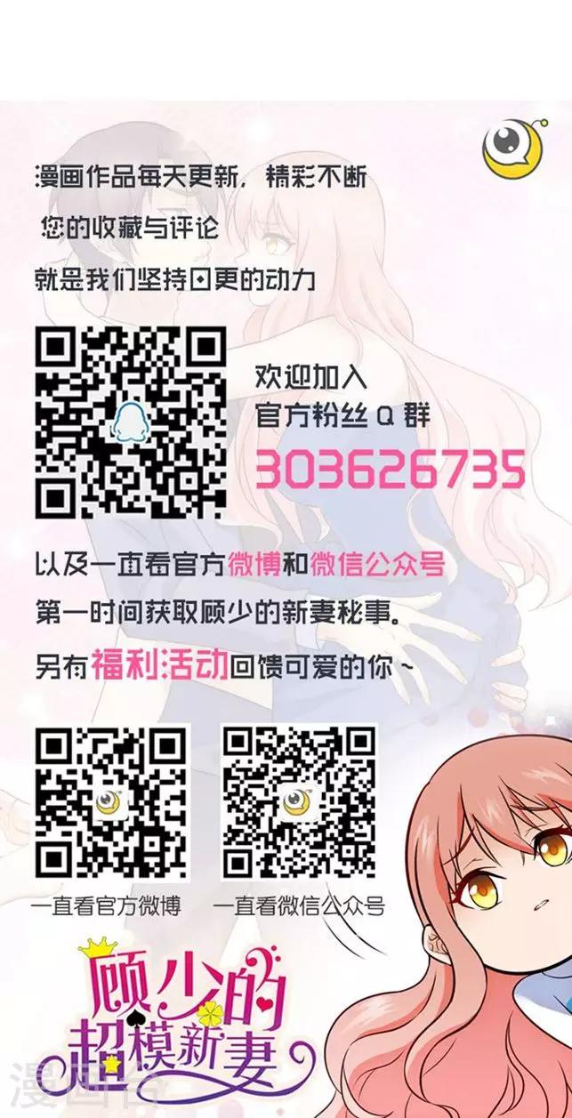 第109话10