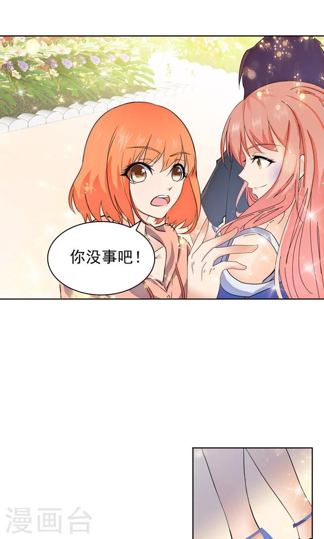 第109话4