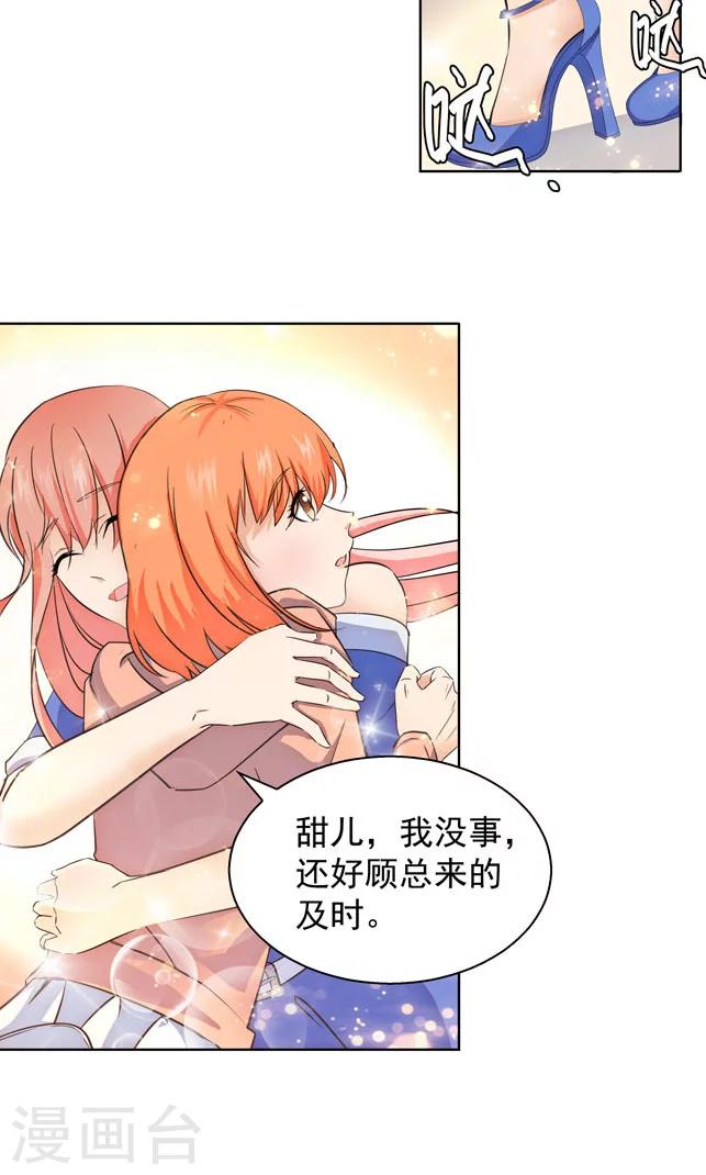 第109话5