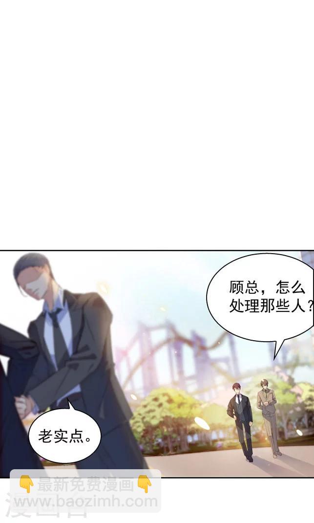 第109话6