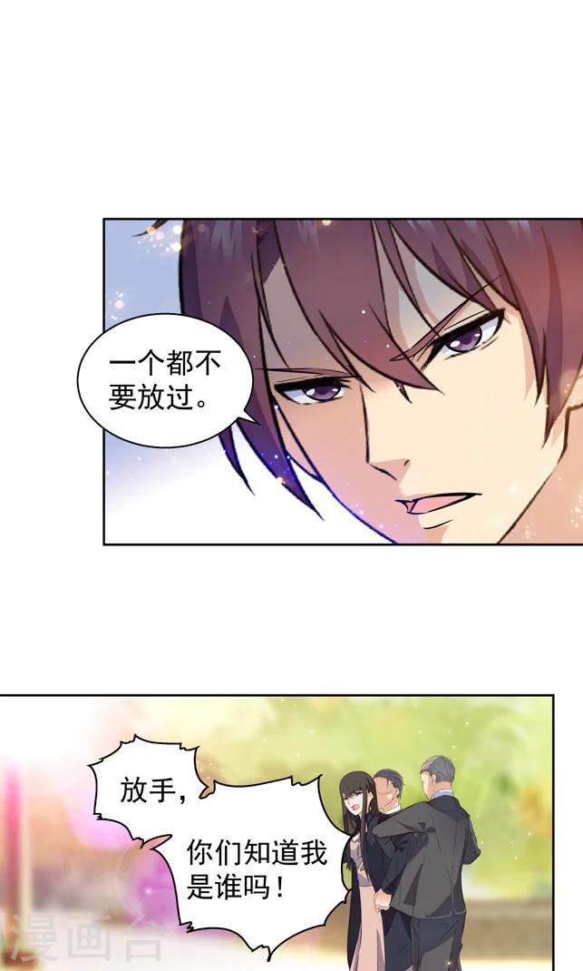 第109话7