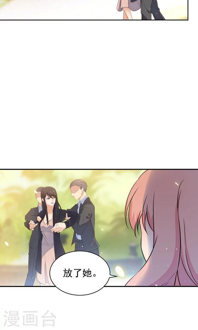 第109话8