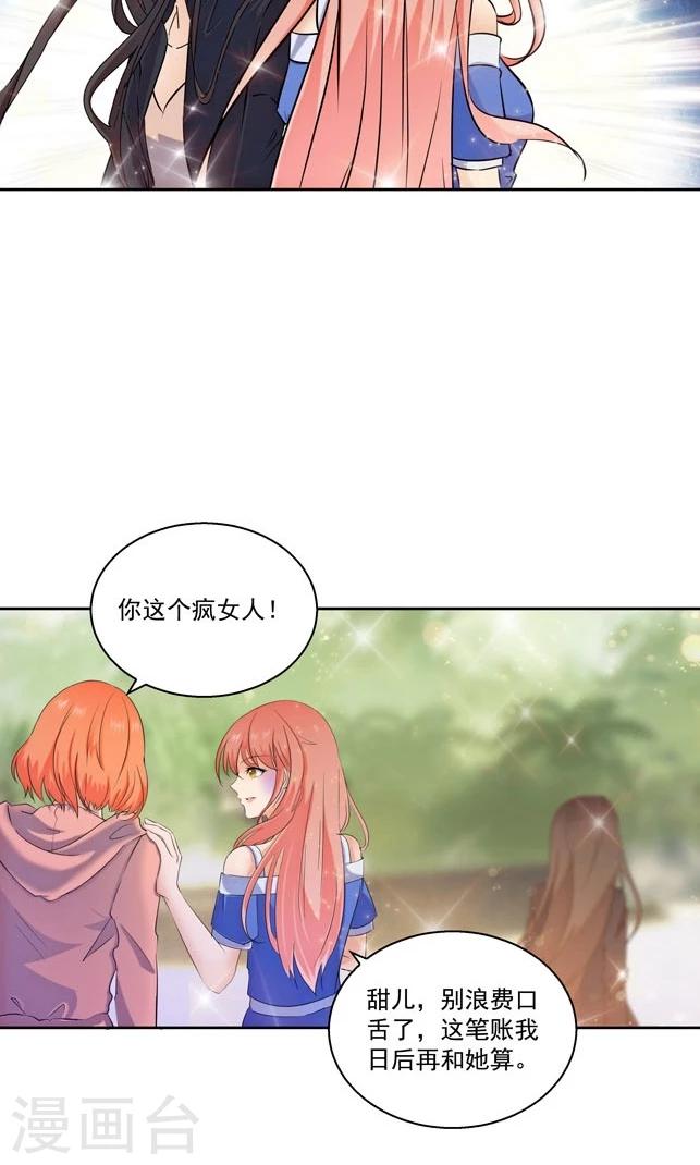 第110话2