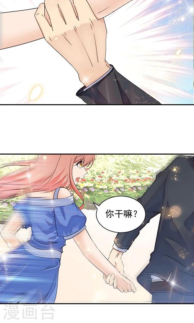 第110话4