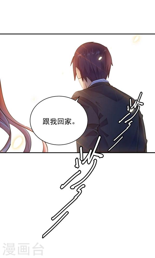 第110话5
