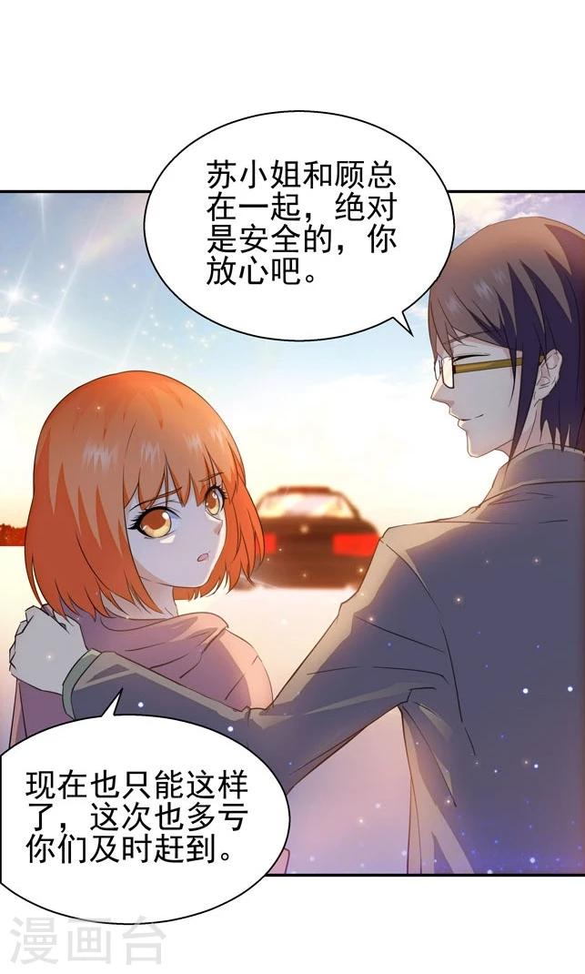 第110话7