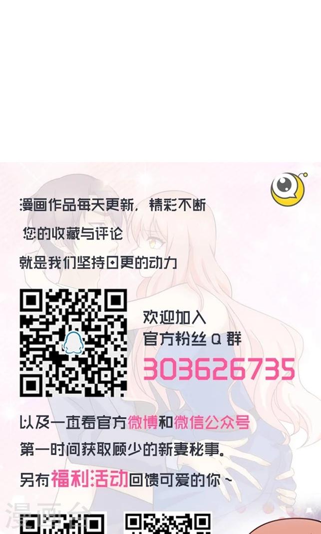 第110话8