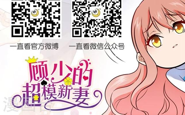 第110话9