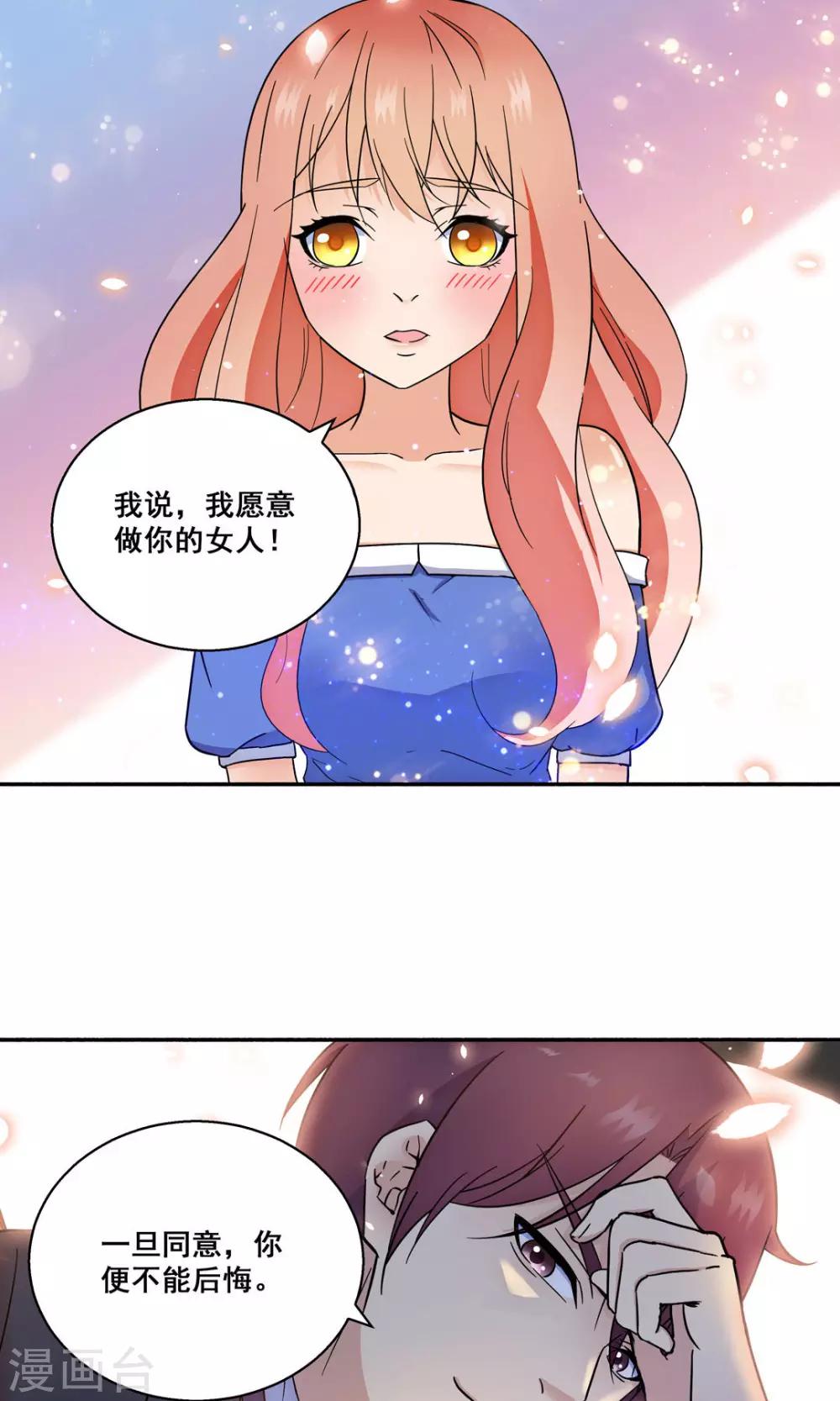 第113话1