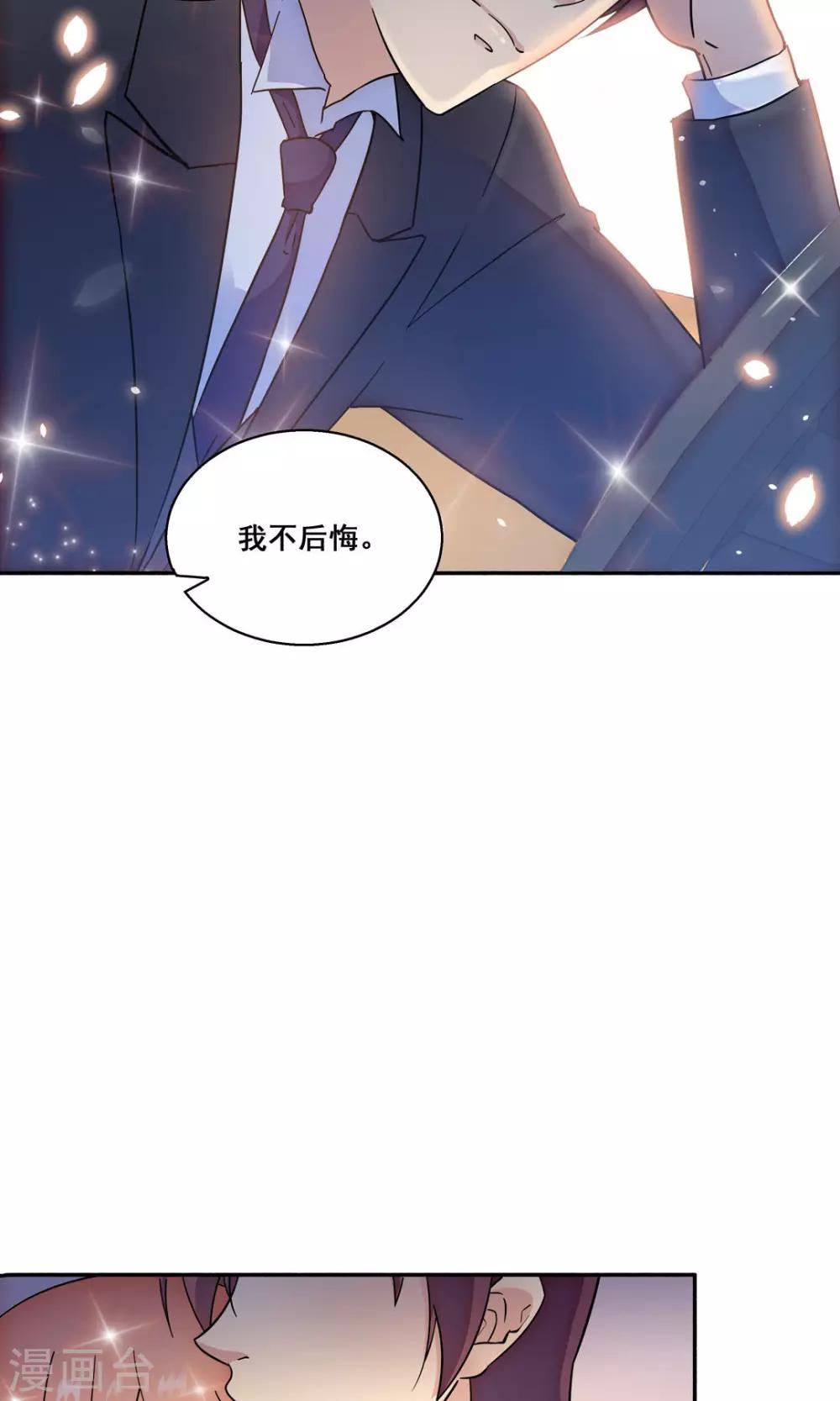 第113话2