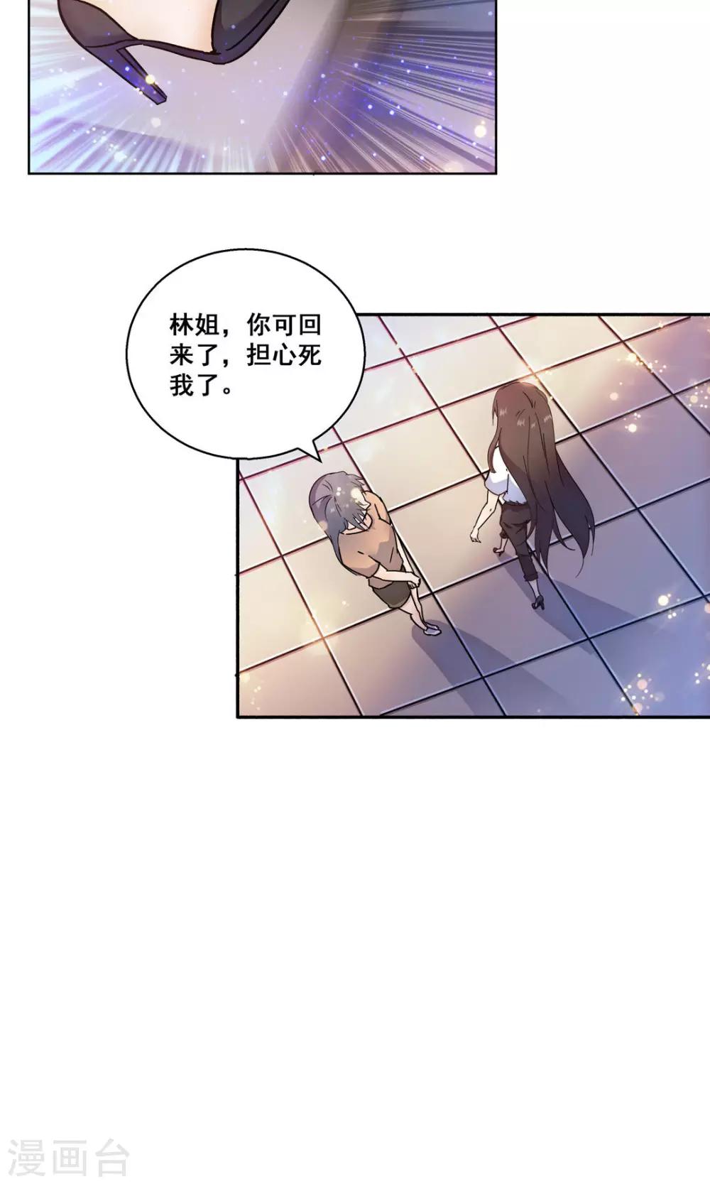 第113话4
