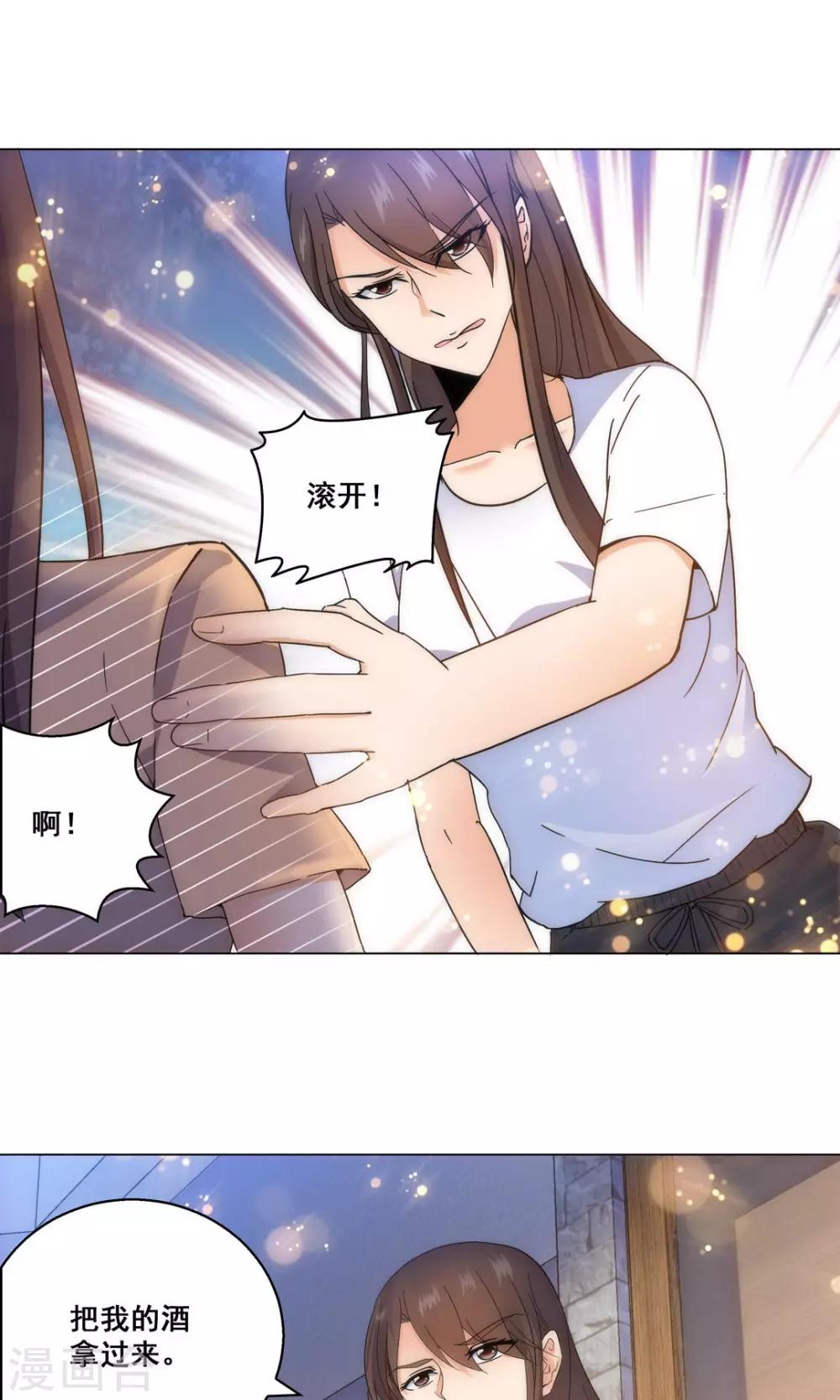 第113话5