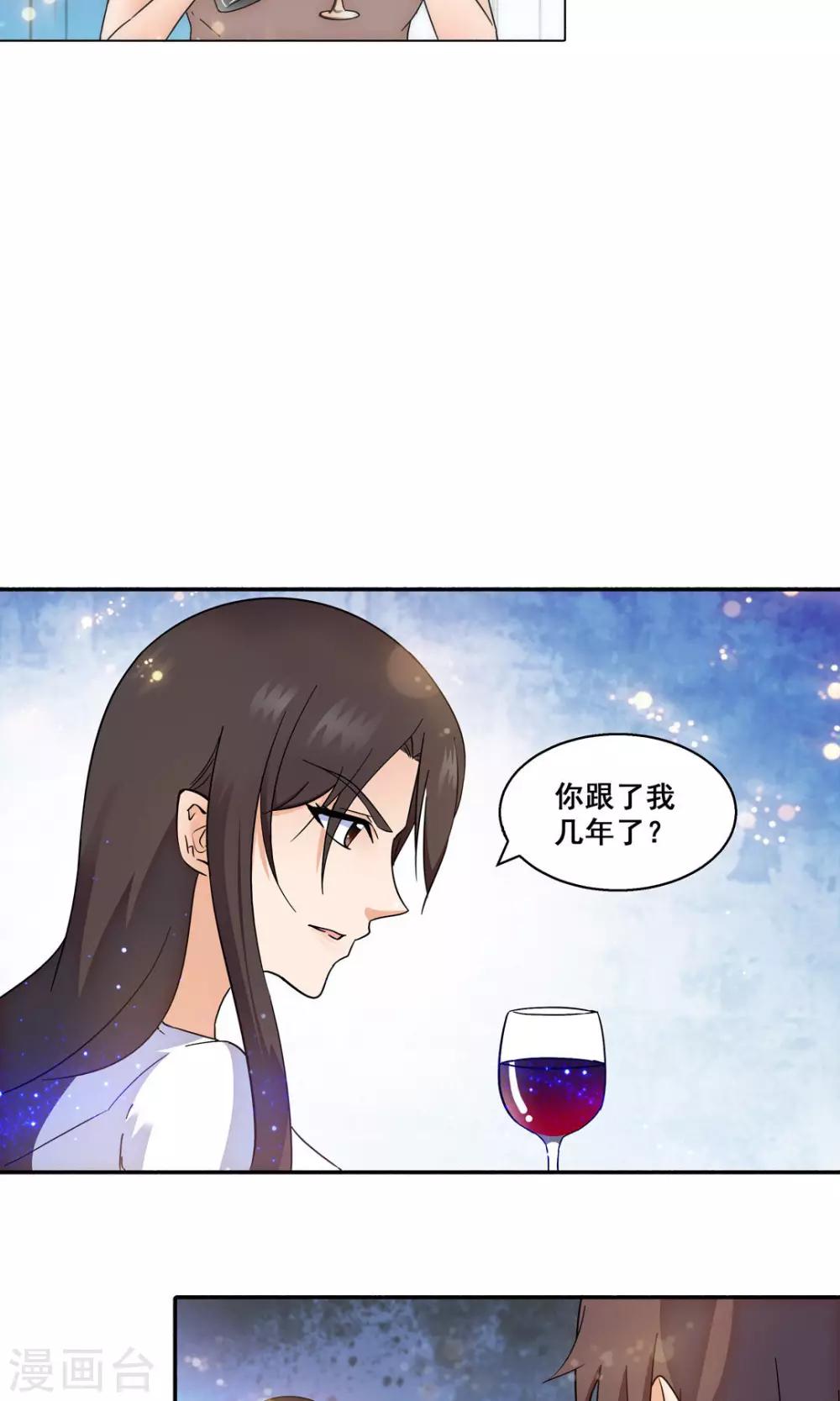 第113话7