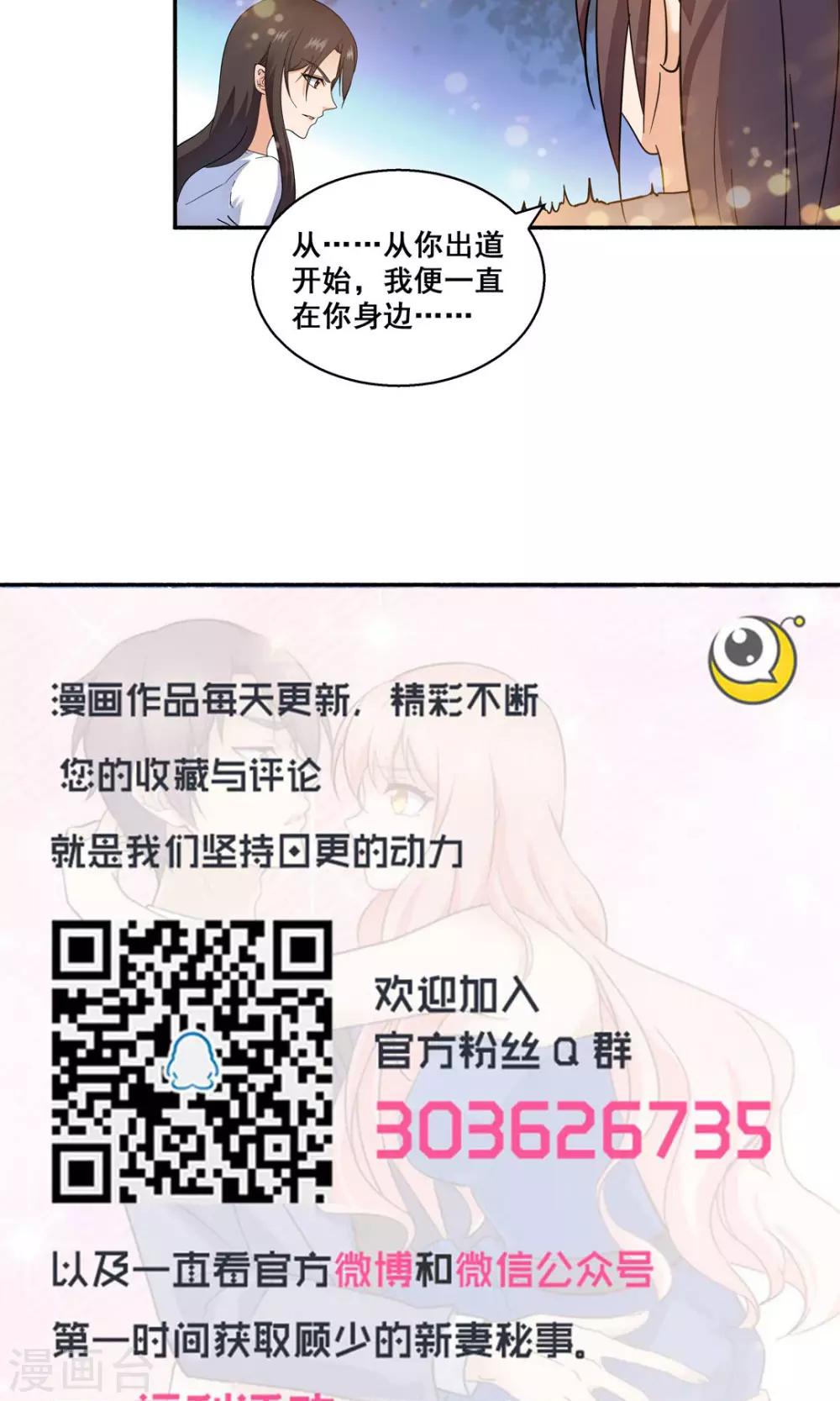 第113话8