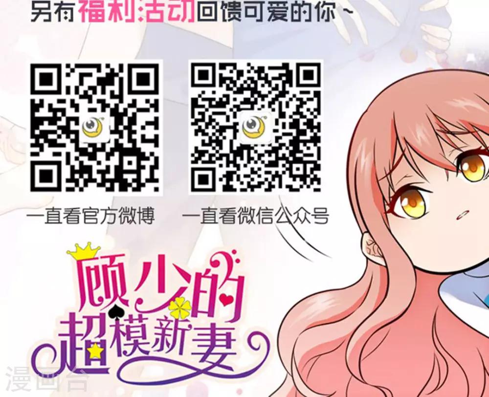 第113话9