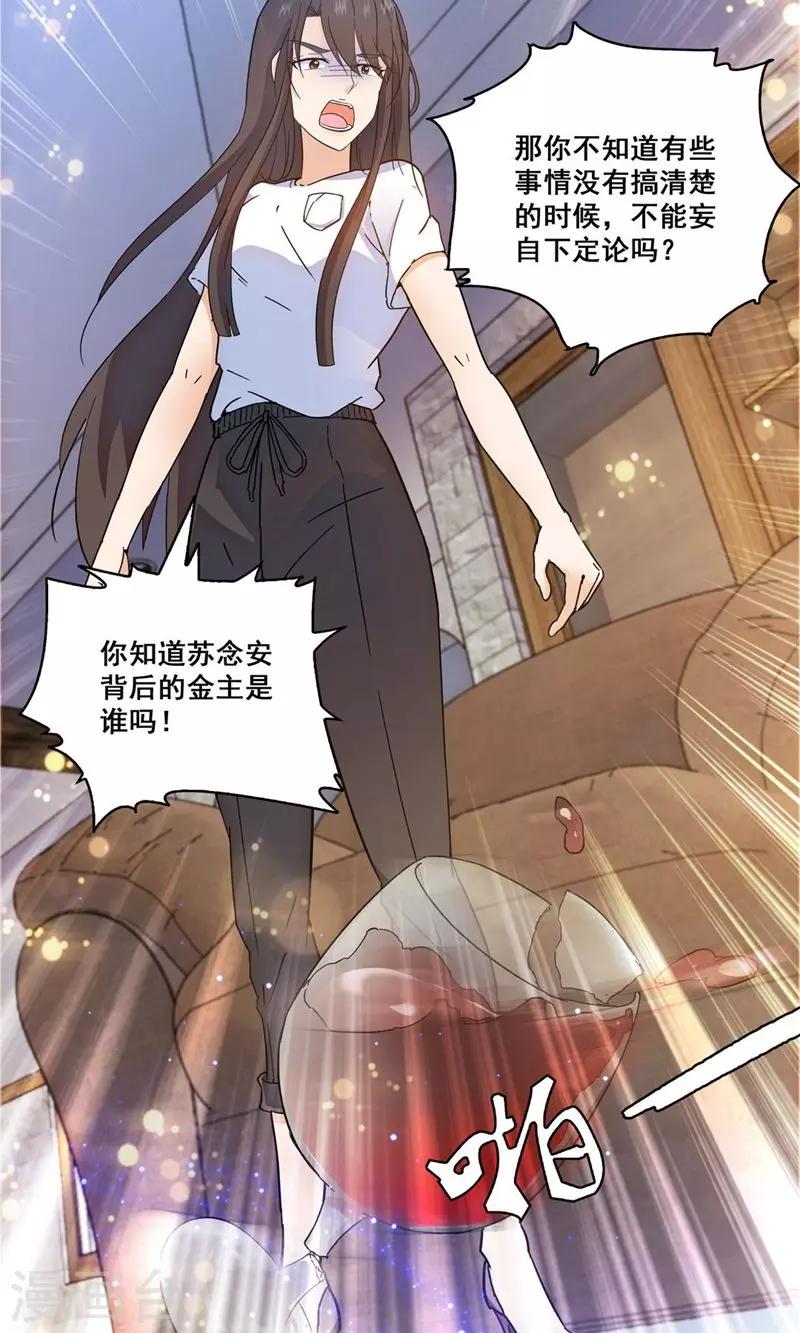 第114话1