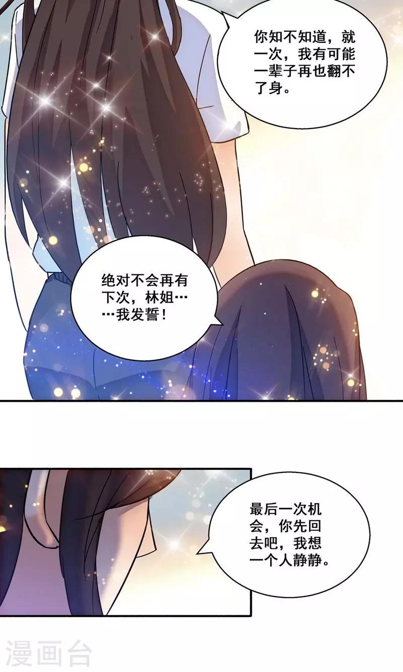 第114话5