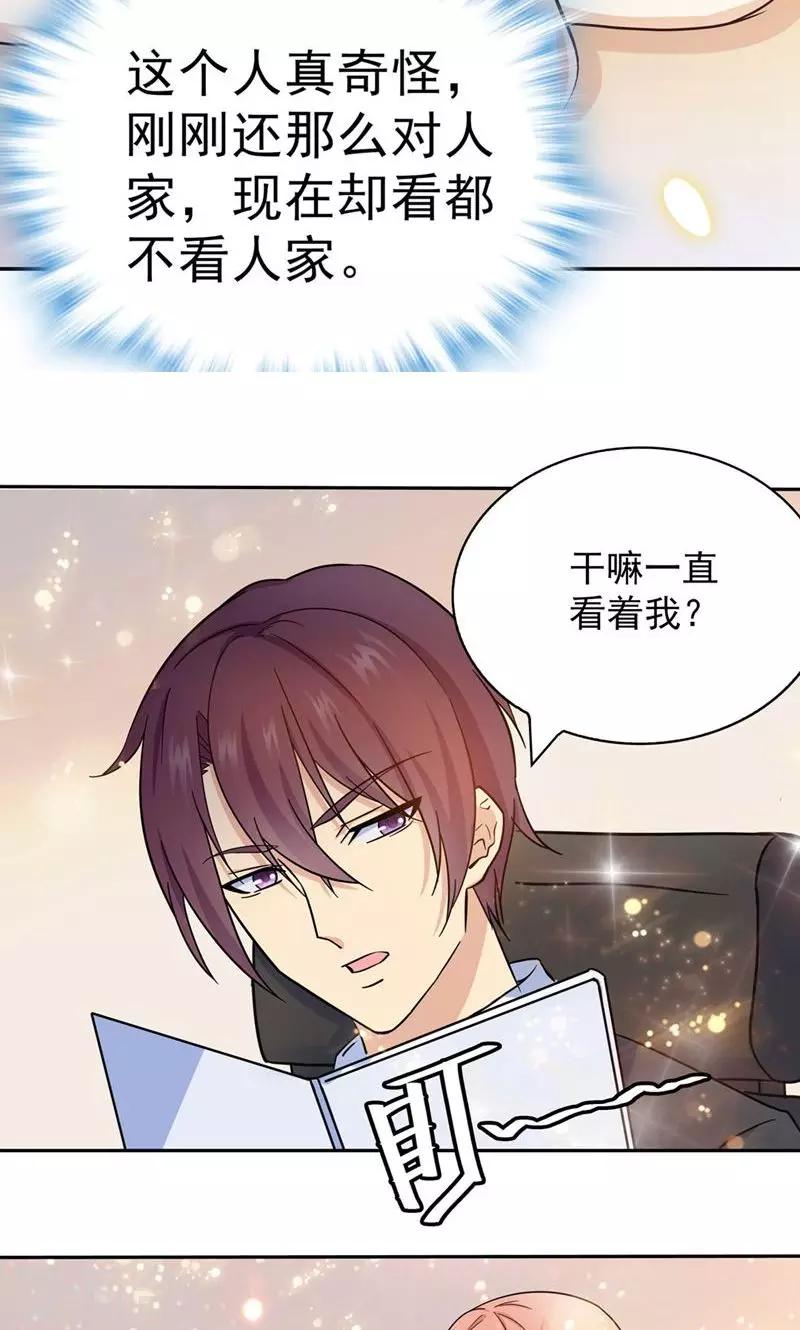 第116话3