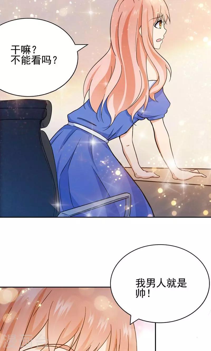 第116话4
