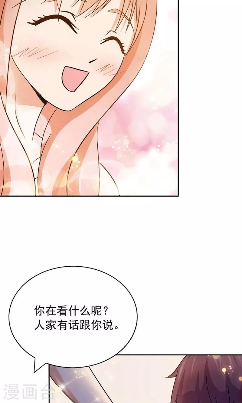第116话5