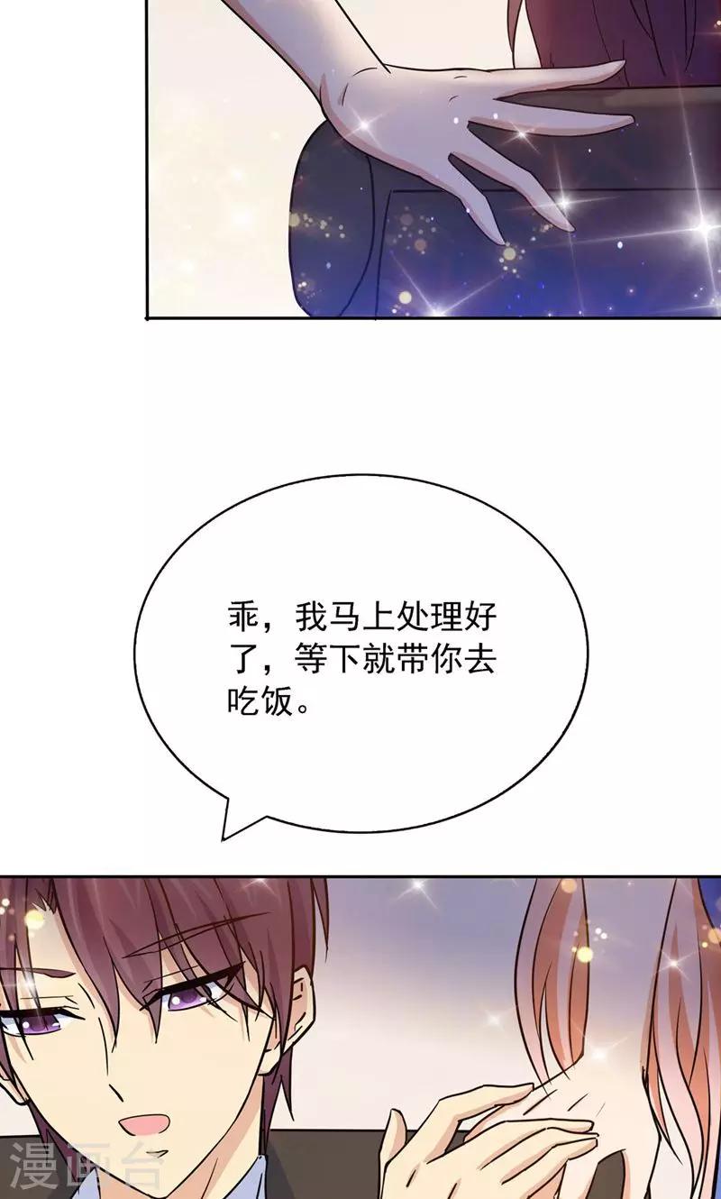 第116话6