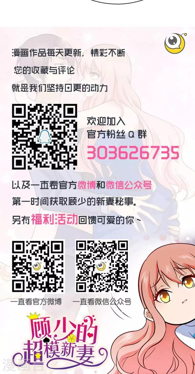 第116话9