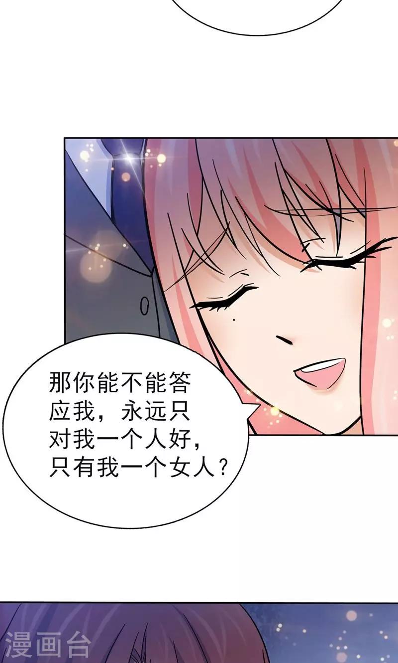 第117话2