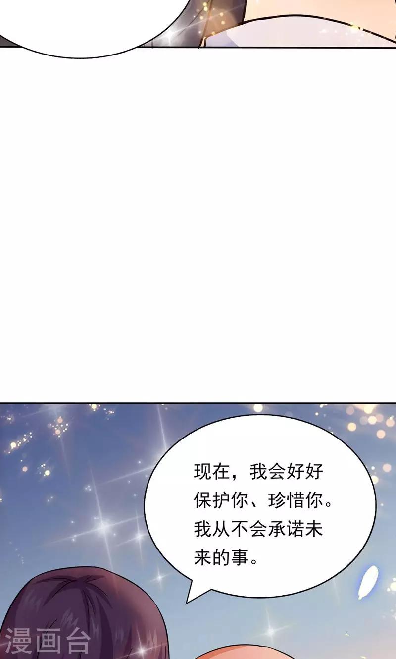 第117话4