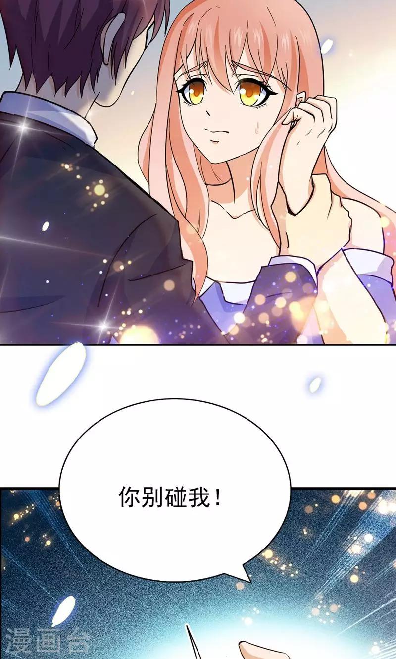 第117话5