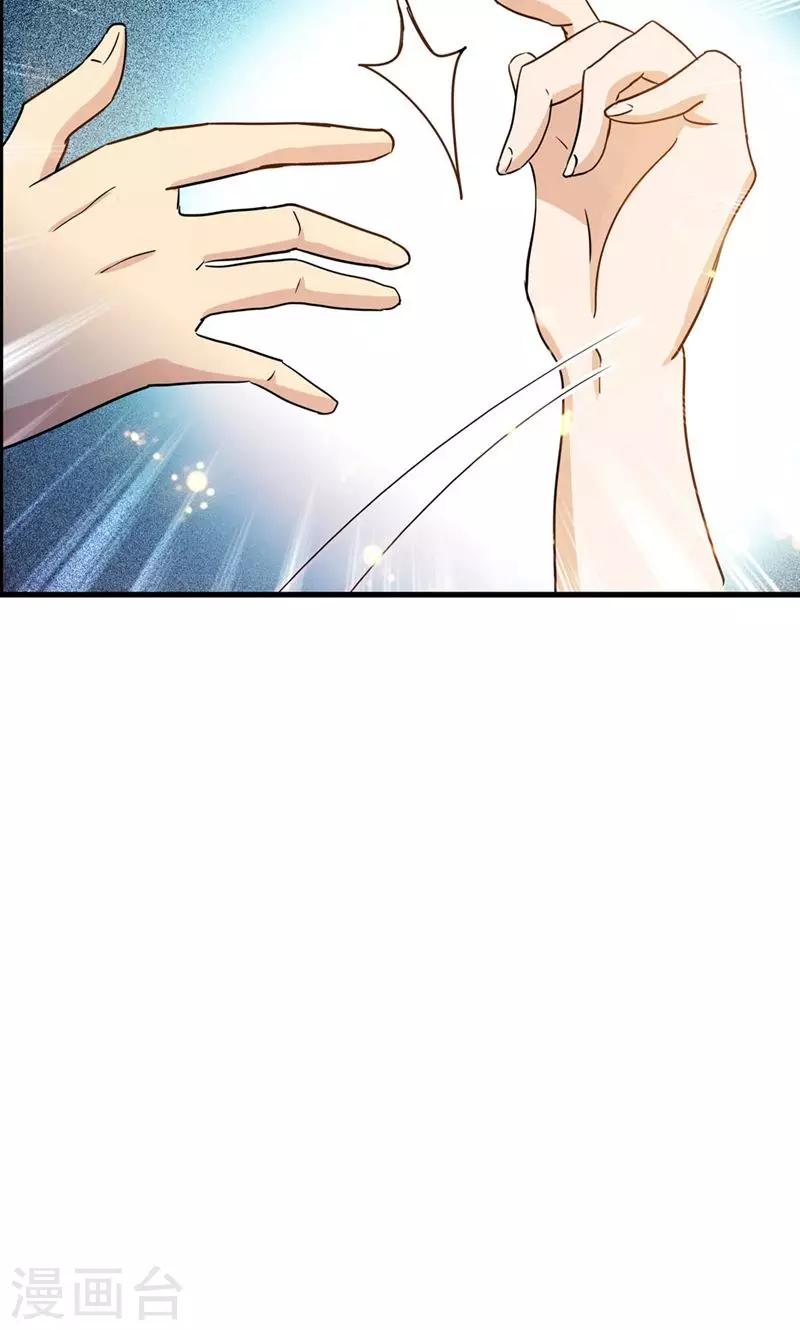 第117话6