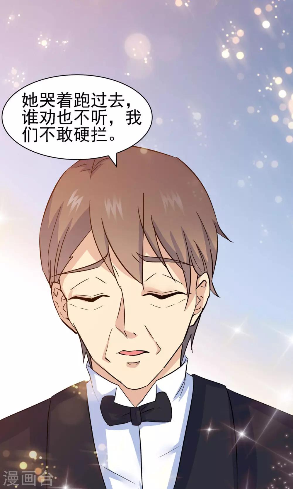 第119话2