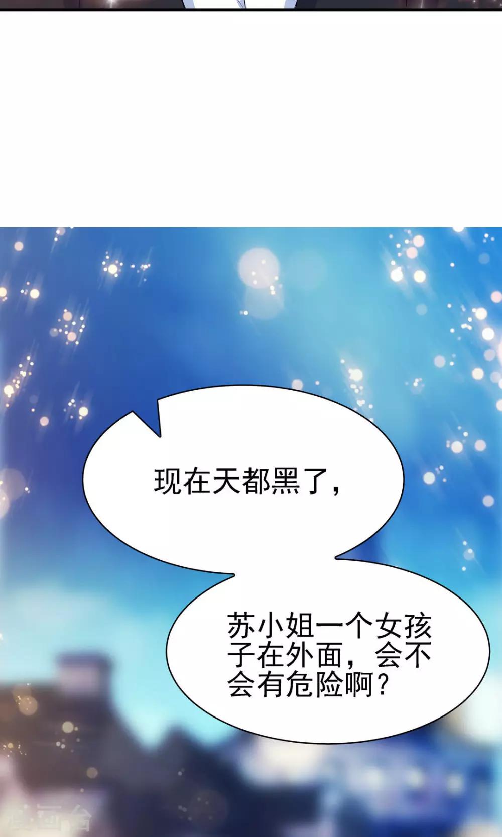 第119话3