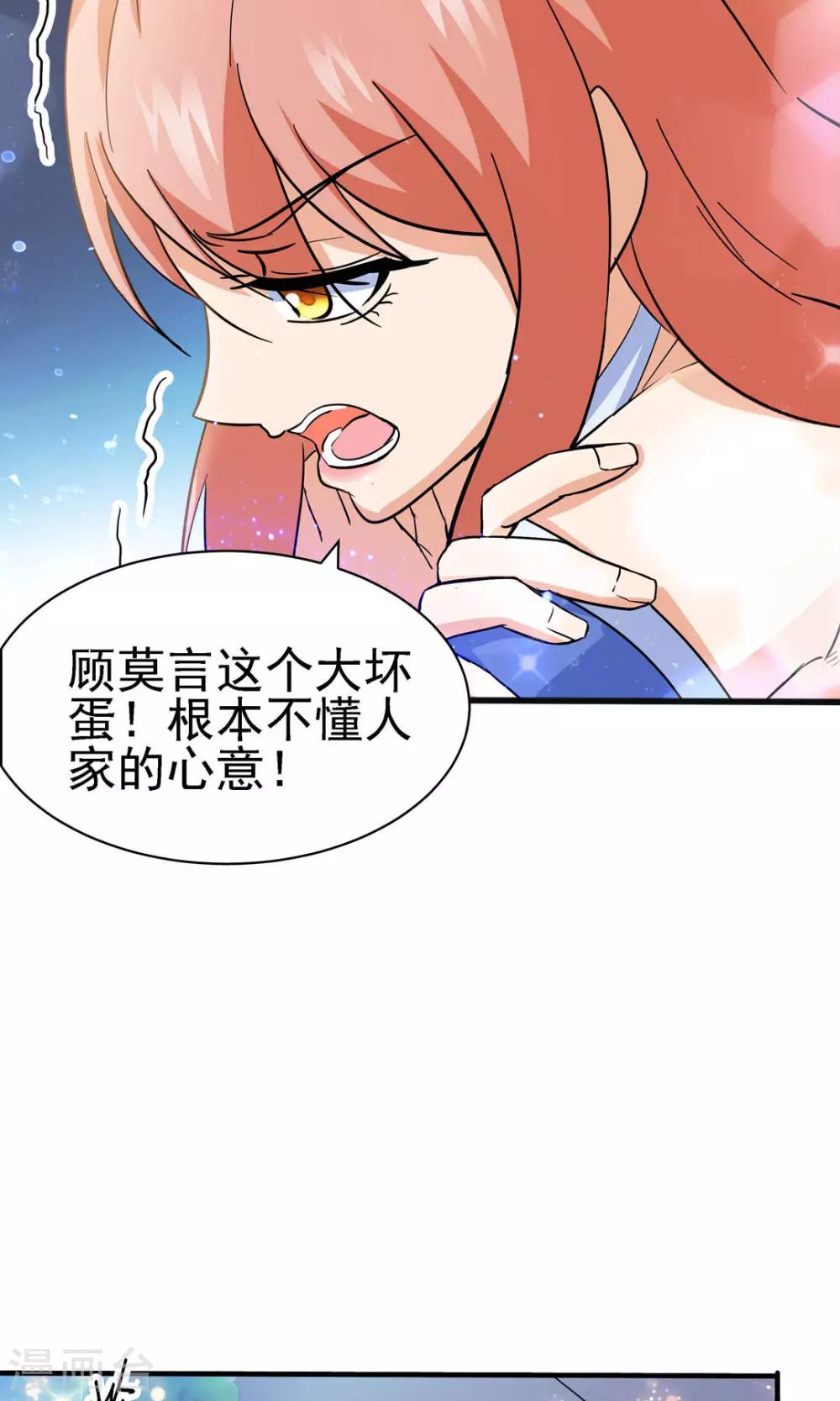 第119话7
