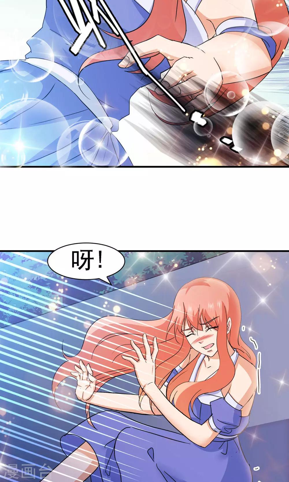 第119话9
