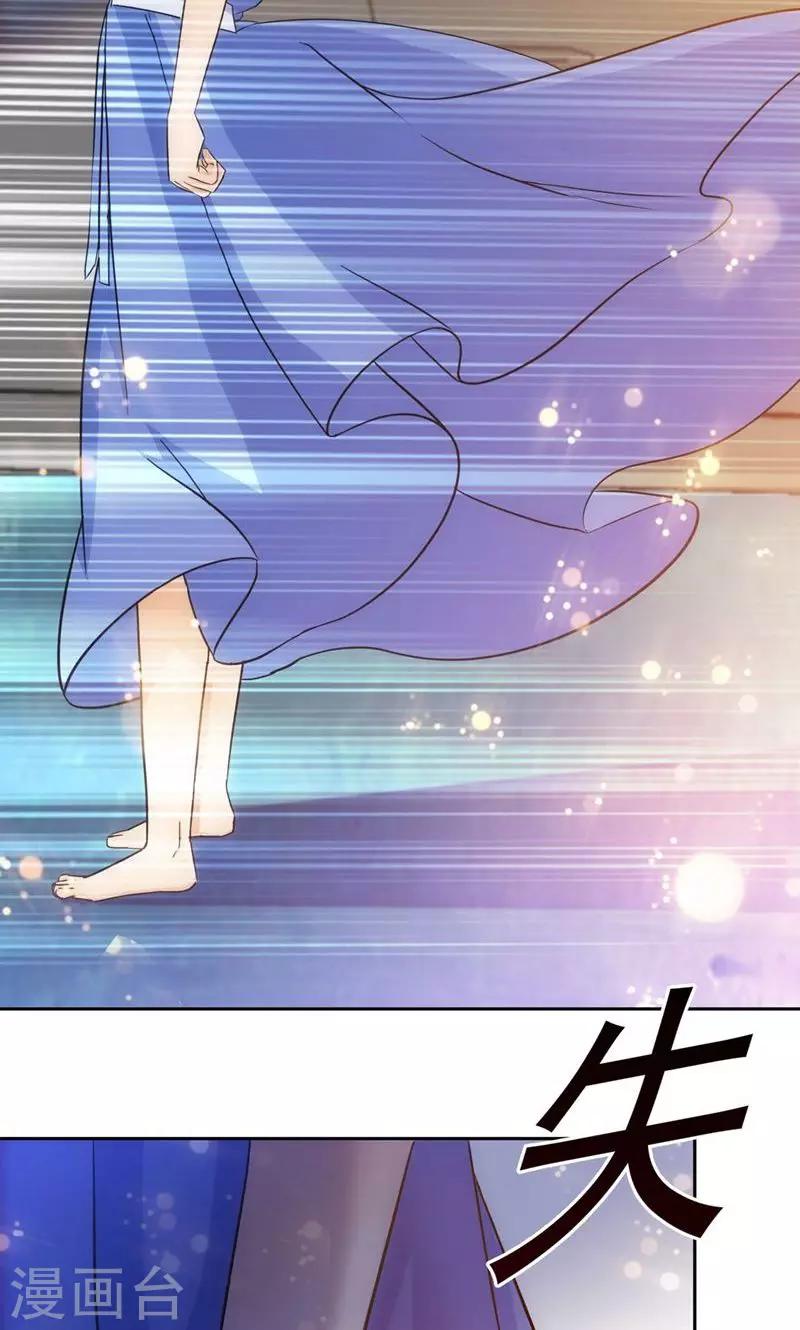 第121话11
