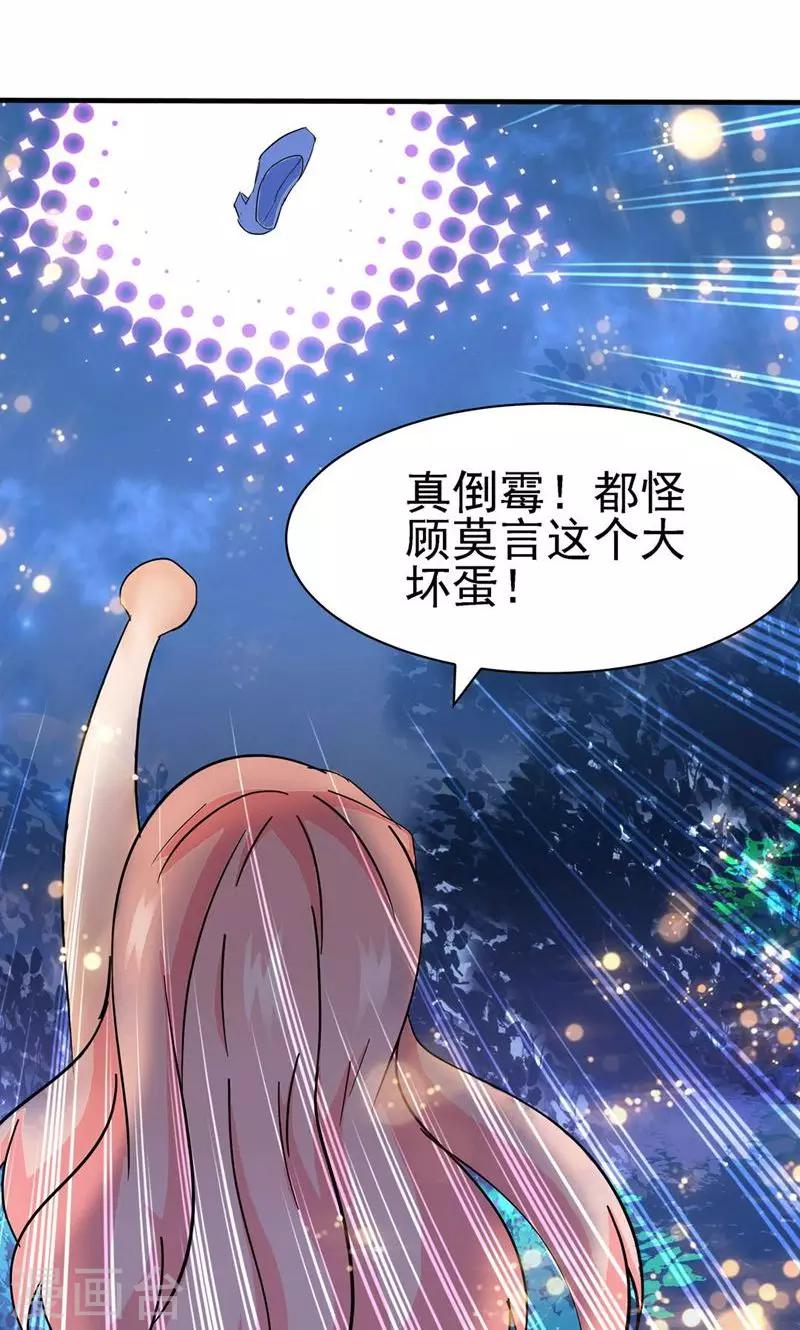 第121话2