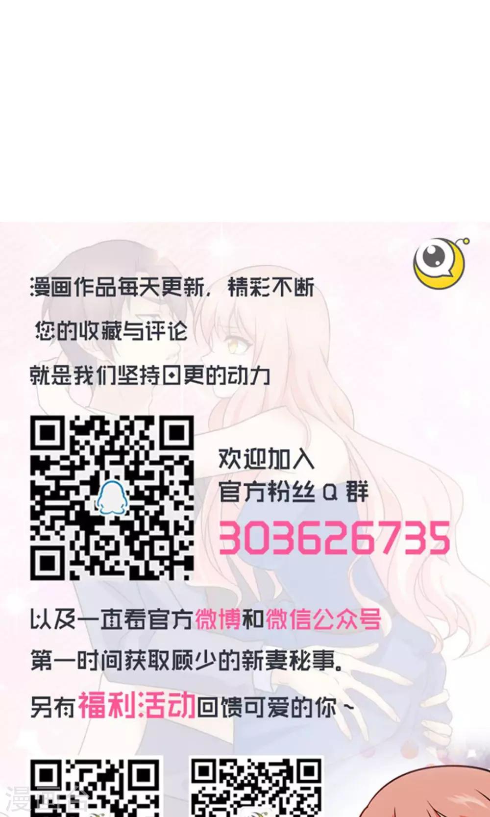 第122话10