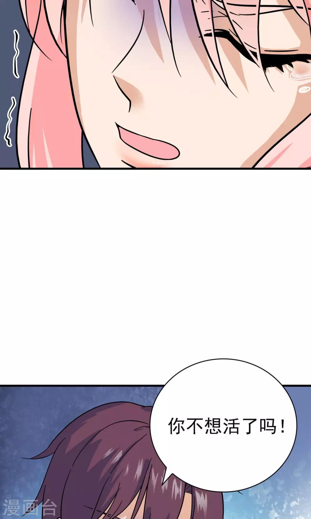 第123话6