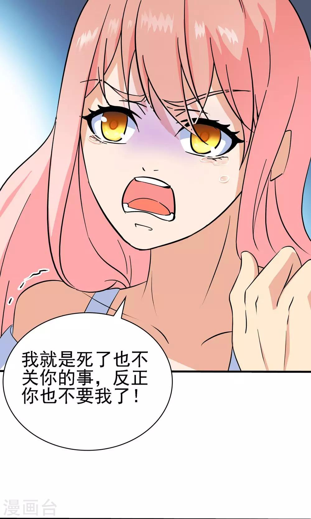 第123话8