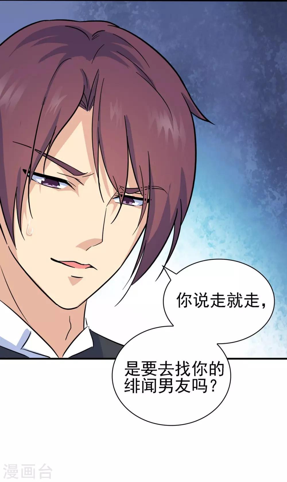第123话9