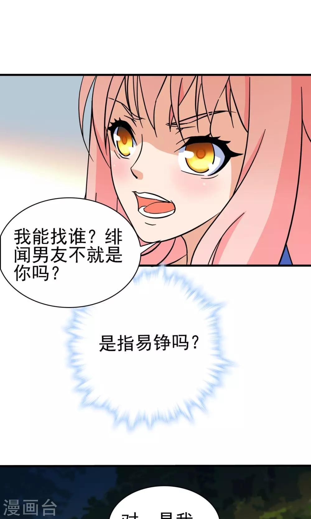 第124话1