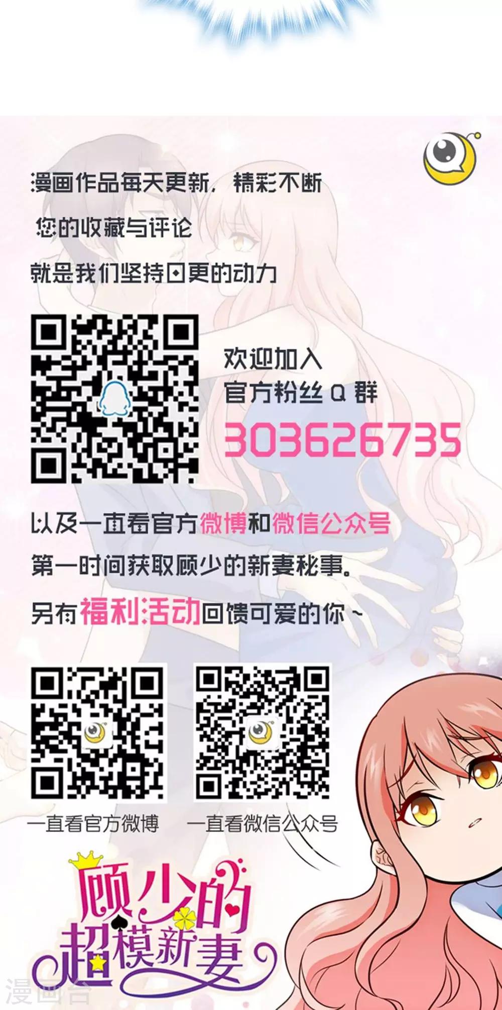 第124话10