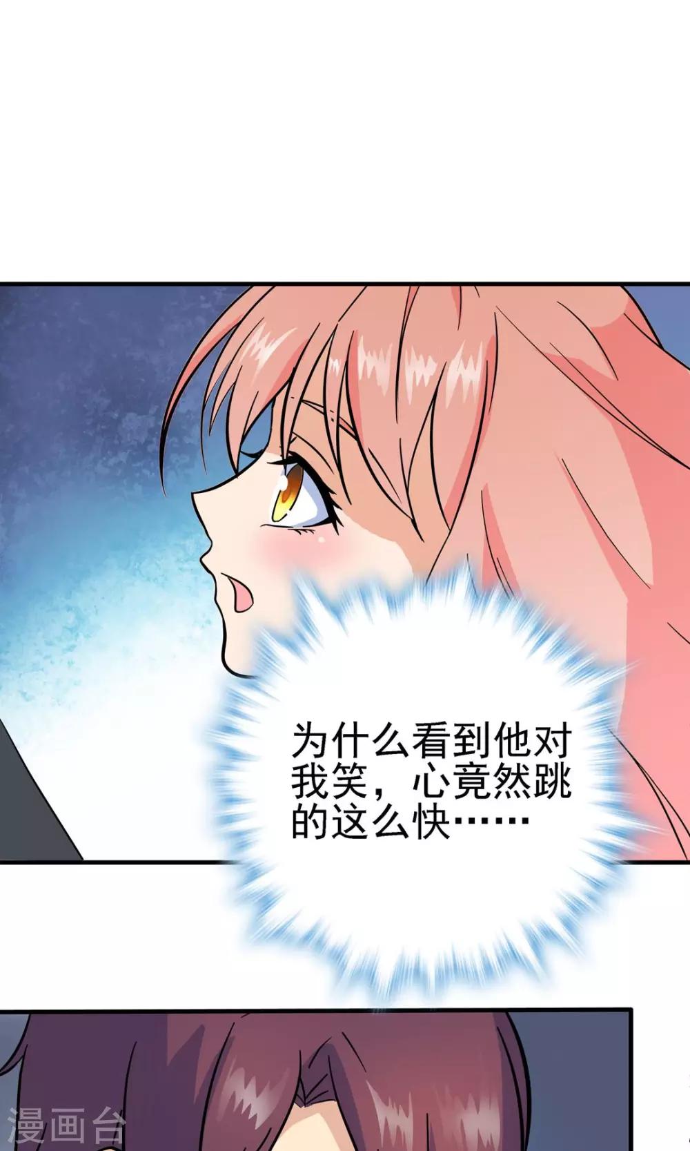第124话3