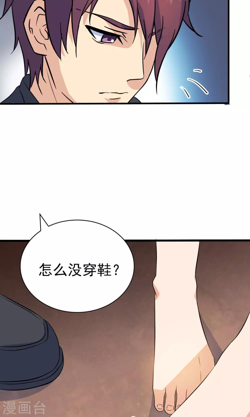第124话4