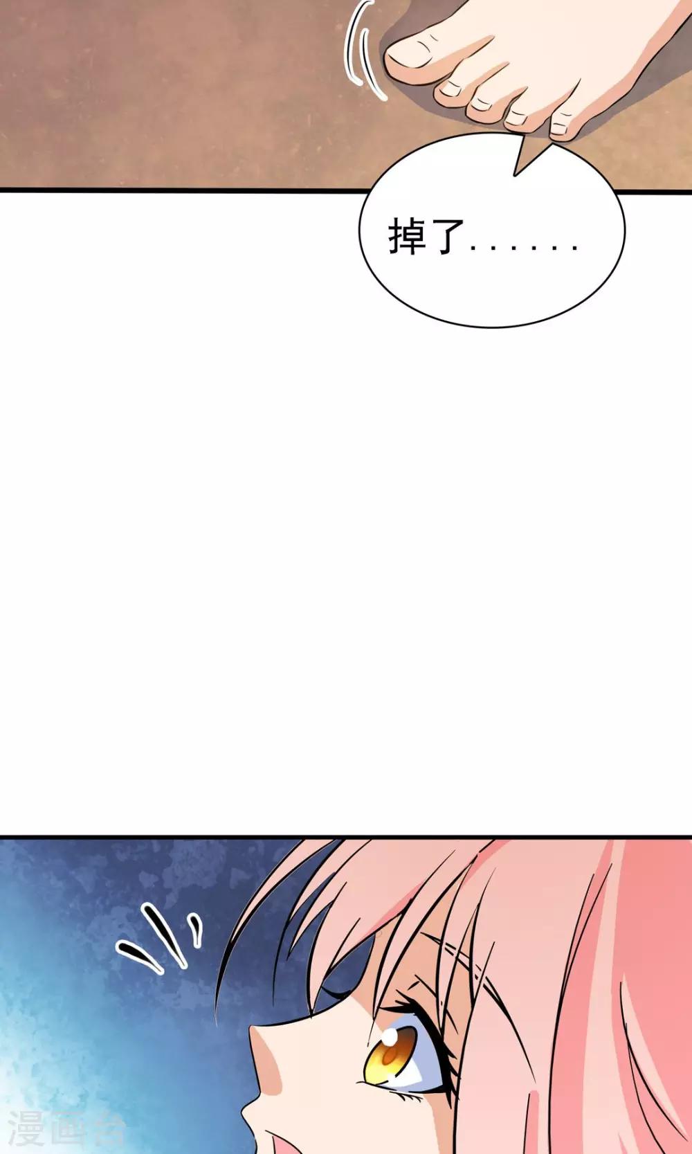 第124话5
