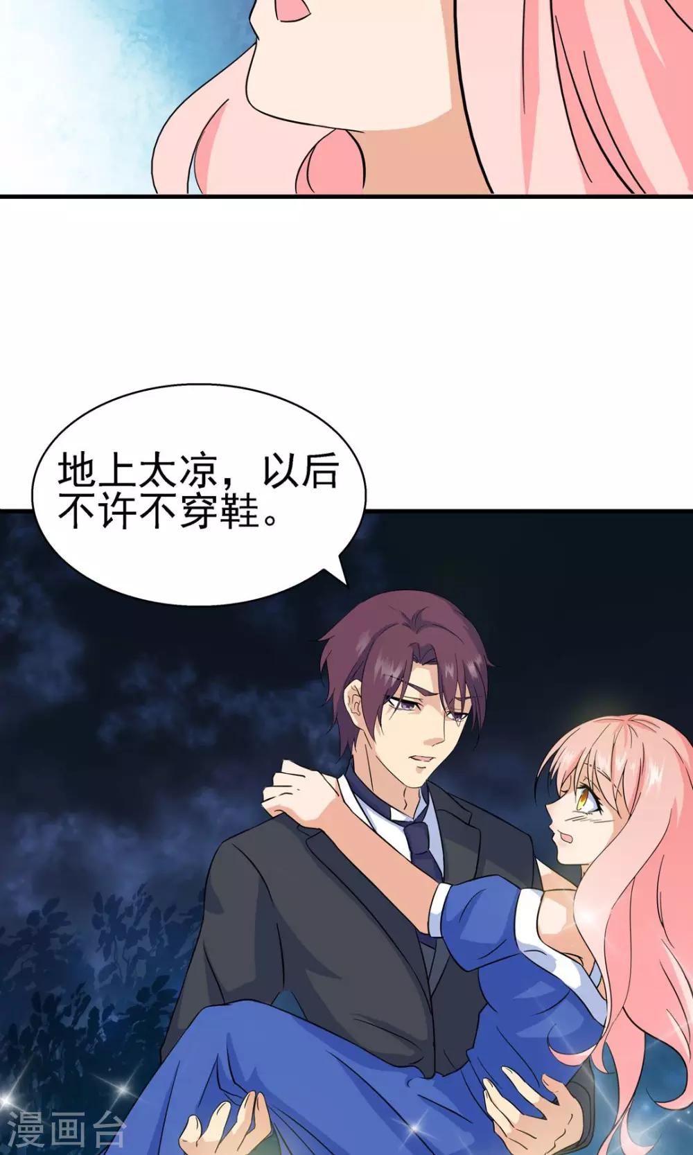 第124话6