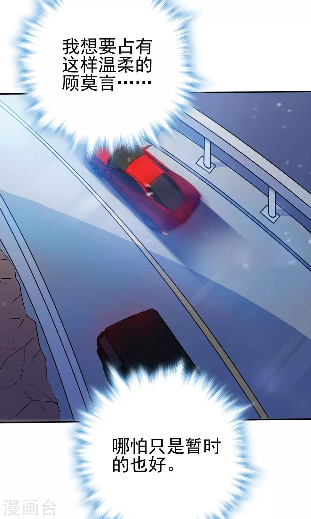 第124话9