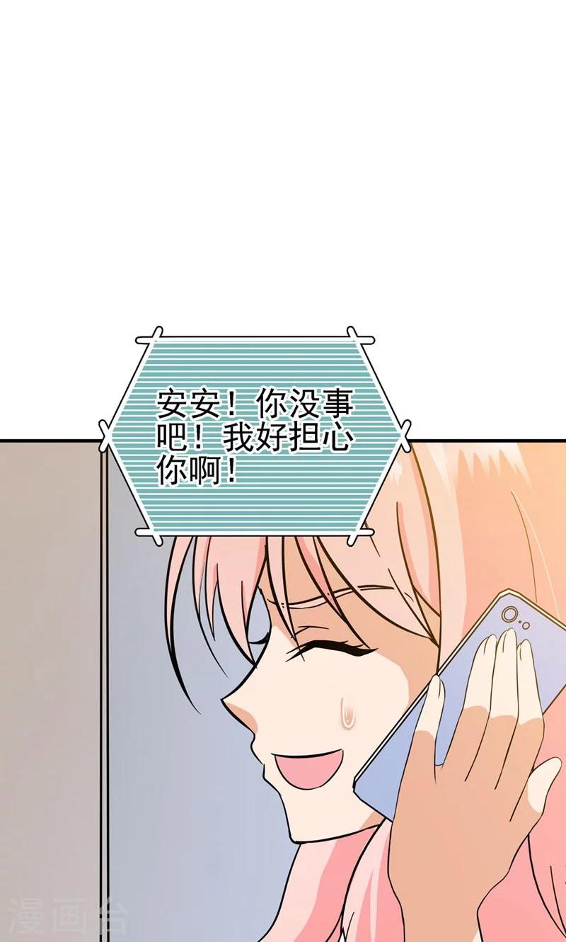 第125话3