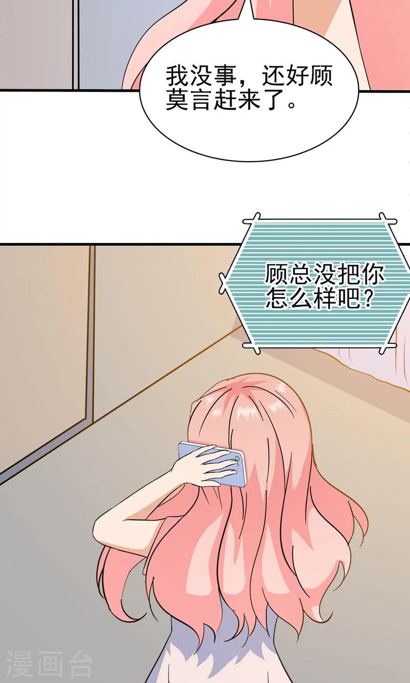 第125话4