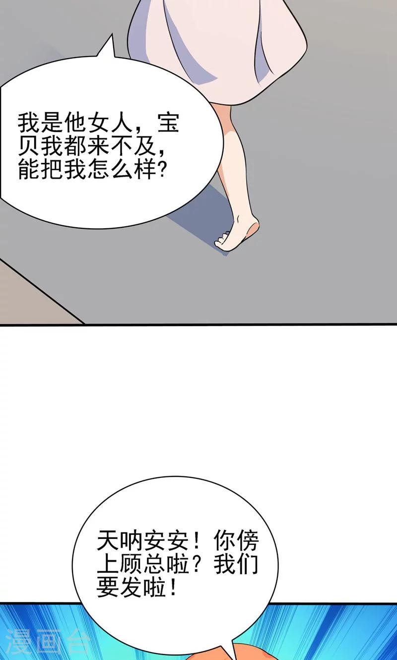第125话5